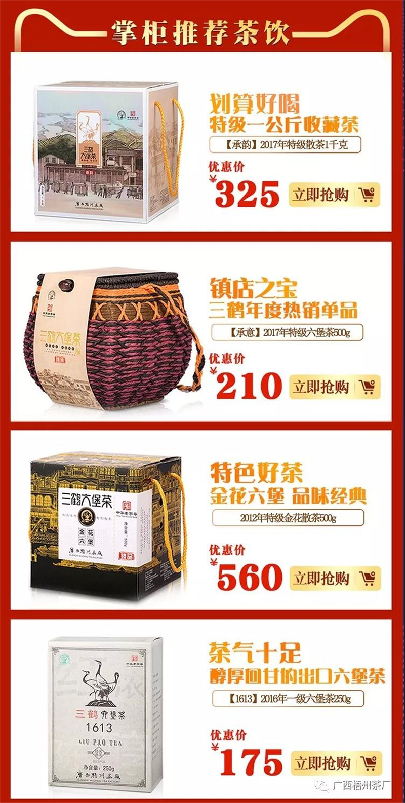 微信圖片_20190614083736_副本.jpg 微信圖片_20190614083736_副本.jpg